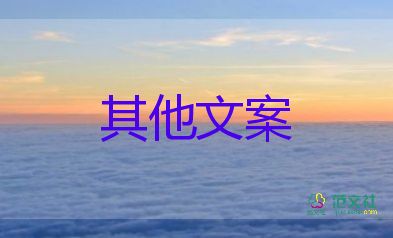 2022五一放假通知精選熱門(mén)優(yōu)秀示例9篇