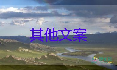預防傳染病心得體會最新