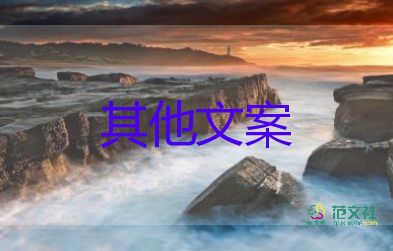 9月起中小學(xué)生要學(xué)煮飯燉湯、修理家電、種菜養(yǎng)禽，學(xué)習(xí)做飯的心得體會(huì)