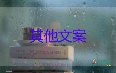 高考加油，為高考勵(lì)志加油的句子