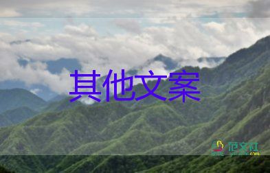山東濟南一家中失火致3歲女童全身60%燒傷，家長對孩子的成長寄語40句