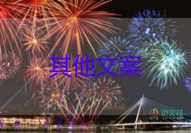 今年來范圍最大最強(qiáng)高溫來襲，防中暑，從我做起作文