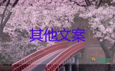 最新資訊：全球變暖對人們的睡眠產(chǎn)生了負(fù)面影響，全球變暖的作文