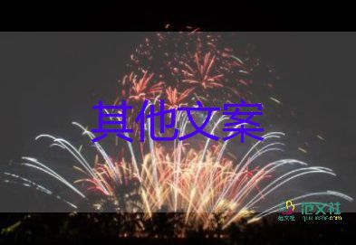 2022防中暑安全總結(jié)