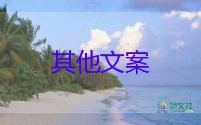 青春是永無(wú)止境的拼搏，有關(guān)奮斗青春的作文