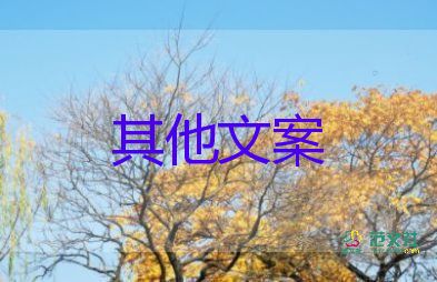 音樂教案教學(xué)反思簡(jiǎn)短5篇