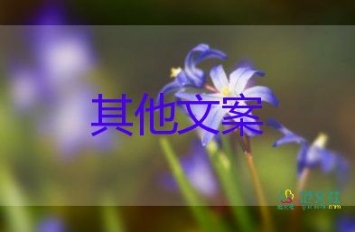 剛剛度過(guò)1961年來(lái)最熱6月 三大boss罕見(jiàn)聯(lián)手再造大范圍兇猛高溫，防中暑，從我做起作文