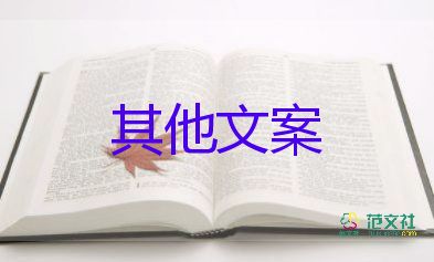 2022防詐騙心得體會(huì)