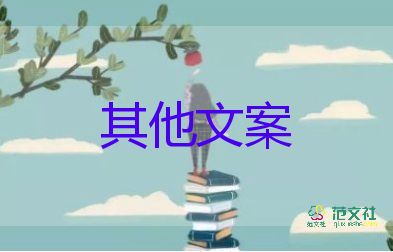 防中暑安全總結(jié)