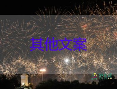 新增本土“94+244”，其中安徽“39+128”，疫情防控工作總結(jié)