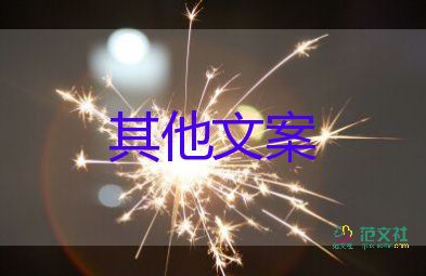 研究發(fā)現(xiàn)睡前玩手機傷眼又折壽，保護視力愛護眼睛的心得體會5篇