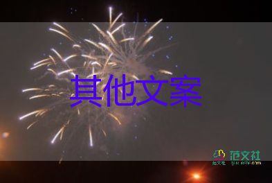 向全國(guó)禁毒警察致敬！關(guān)于禁毒的作文