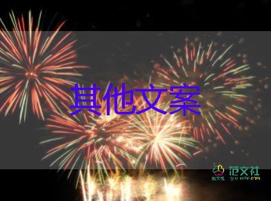 高溫席卷20余省份，防中暑，從我做起作文