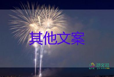 最新消息：地球外存在“生命之源”首次確認(rèn)，太空的作文