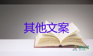 最新消息：上海軌道交通全線停運(yùn)，疫情防控工作總結(jié)心得體會(huì)