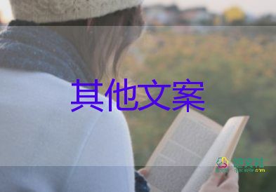 研究表明個子越高越容易生病，身體健康最重要的句子