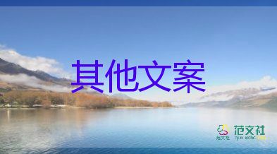 高考是場(chǎng)“成人禮”，高考加油作文