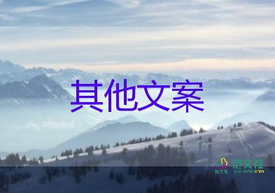 防中暑安全總結(jié)最新