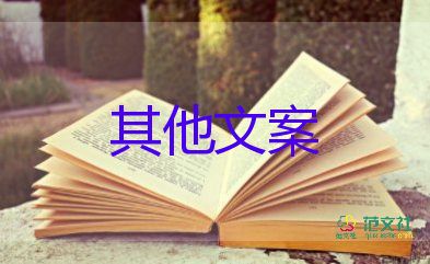 霍亂為何會(huì)被列為甲類傳染?。款A(yù)防傳染病安全教案4篇