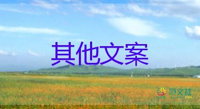 劉畊宏廣告價目表曝光，一條廣告開價1700W，運動的作文