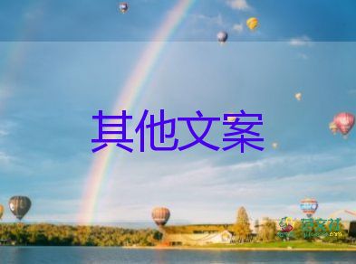 三伏天來了！夏季防暑心得體會