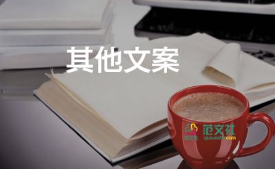 小學(xué)生名言警句簡(jiǎn)短13篇