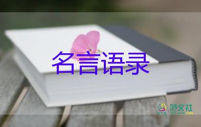 政府工作報告：今年GDP目標增長5.5％左右，高基數上實現中高速增長