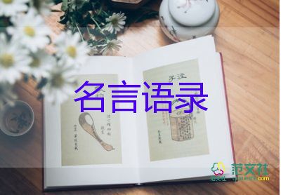 冬殘奧會(huì)最新消息：史上首份官方中文會(huì)刊今起亮相！
