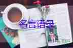 2022北京冬殘奧會完美收官：中國隊61枚獎牌，金牌獎牌都斷層第一