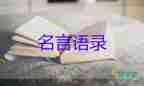 谷愛凌霸屏了，愿所有女孩都能成為谷愛凌