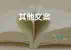 神十三即將撤離空間站核心艙，即將回家！