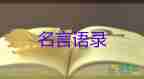教師鐵飯碗不吃香了嗎？或?qū)?shí)行“新政策”