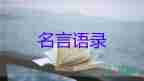 上海：目前沒有封城，也不必封城