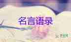 2月20日：江蘇無(wú)錫新增3例無(wú)癥狀感染者，行程軌跡公布