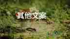 關(guān)于高考體檢，這些細(xì)節(jié)值得關(guān)注
