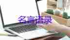 日本先后發(fā)生3次地震，強(qiáng)震后公路裂開50米長縫