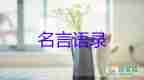 新政策？這門主科變成副科？