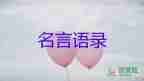董明珠建議提高工薪階層稅收起征點(diǎn)，富人多交稅