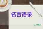 國足前隊(duì)長馮瀟霆深夜長文：中國足球不要鍵盤俠