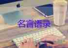 回顧俄羅斯“閃擊”烏克蘭第一夜：俄烏攻防持續(xù)，北約按兵不動