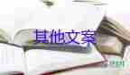 最新資訊：唐山被打女子為輕傷或輕微傷，掃黑除惡的心得體會(huì)