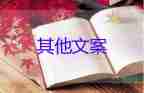 上海新增本土病例“77+746” ，死亡1例，疫情防控心得體會