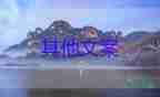 上海封控已久為何還有陽性？防控疫情心得體會(huì)