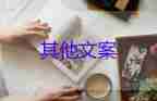 四川廣安9天已超780例感染，防控疫情心得體會