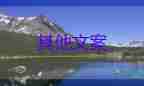 北京新增本土「52+17」，疫情防控心得體會
