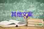 西安在全市實(shí)行7天臨時(shí)性管控措施，疫情防控工作總結(jié)
