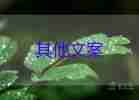 上海高考中考為什么延期一個(gè)月？高考的演講稿
