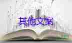 油價(jià)今晚下調(diào)，油價(jià)上漲的文案說(shuō)說(shuō)
