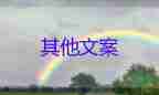 浙江四川等地局地氣溫40℃以上，防暑降溫安全知識(shí)培訓(xùn)心得