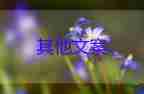 最新消息：4月20日全國新增本土確診2830+16552例，疫情防控心得體會